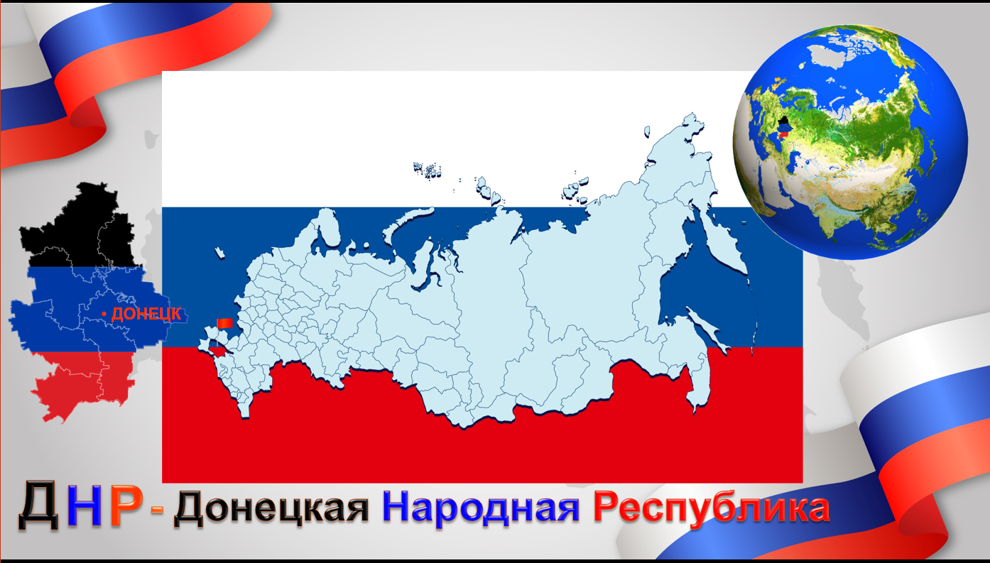 Разговоры о важном: День Республики: мужество, гордость и надежда.