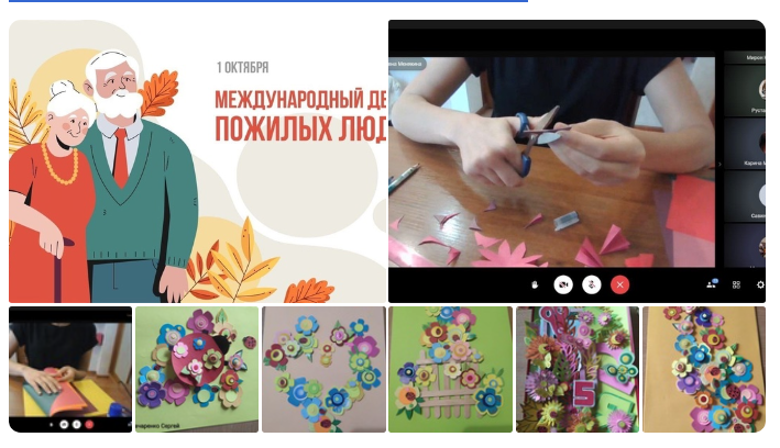 Мастер-класс для обучающихся 7 классов по созданию открыток.