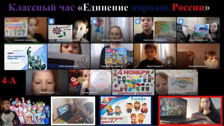 4 ноября Россия отмечает День Народного Единства.
